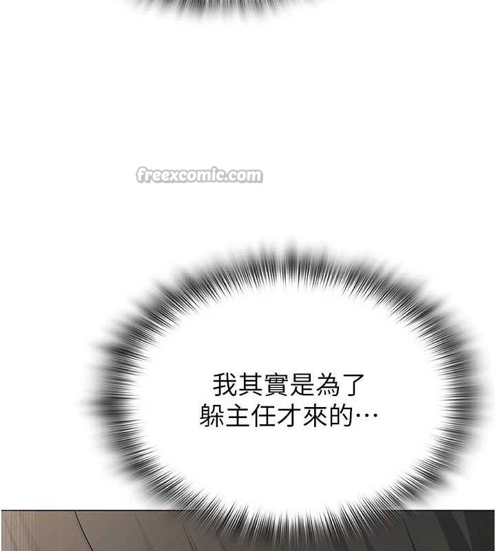 98P - 网红女老师