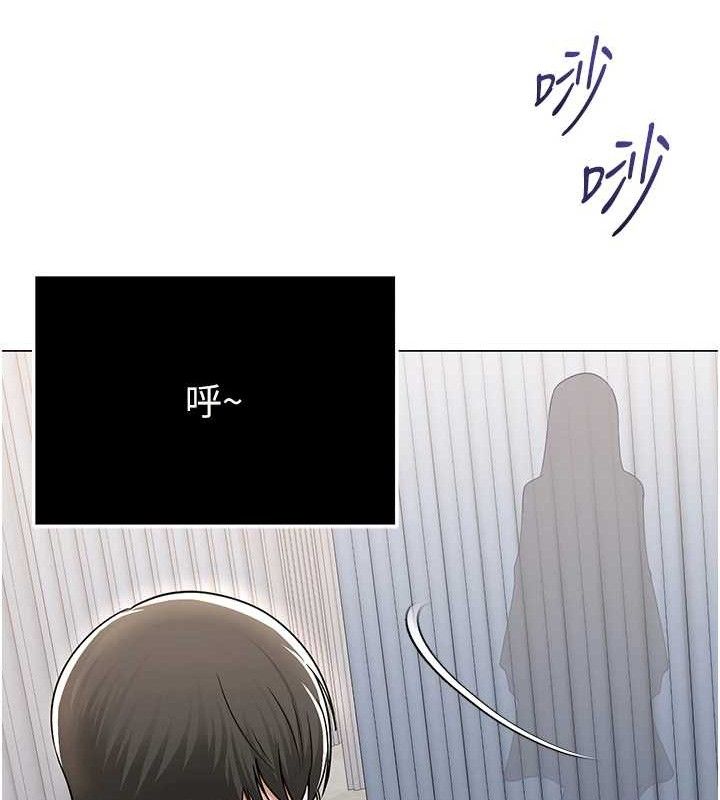 100P - 网红女老师