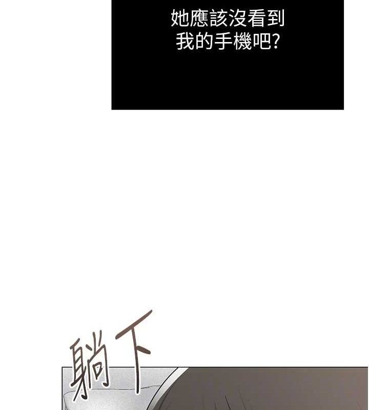 102P - 网红女老师