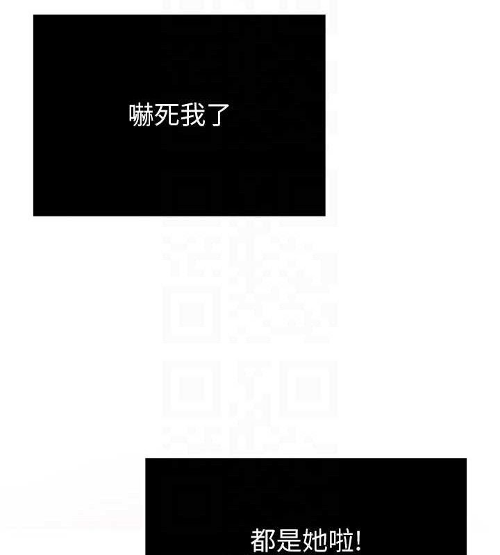 104P - 网红女老师