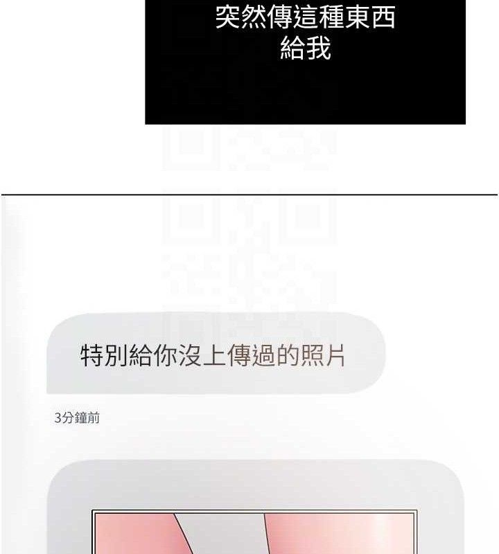 105P - 网红女老师