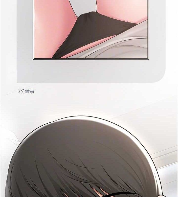 106P - 网红女老师