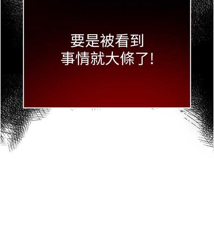 108P - 网红女老师