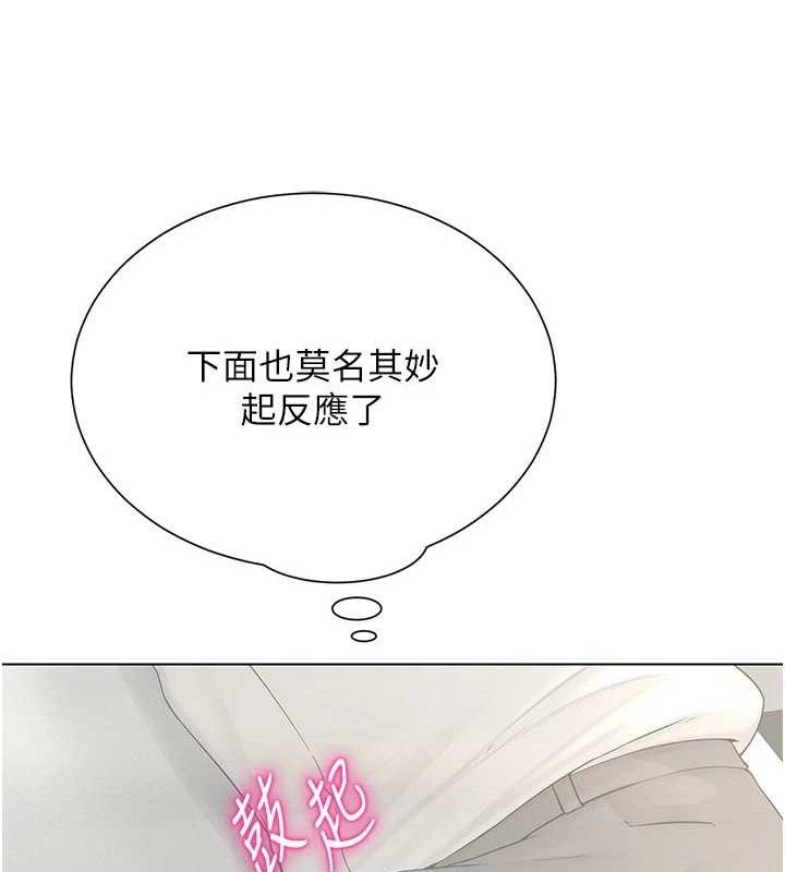 109P - 网红女老师