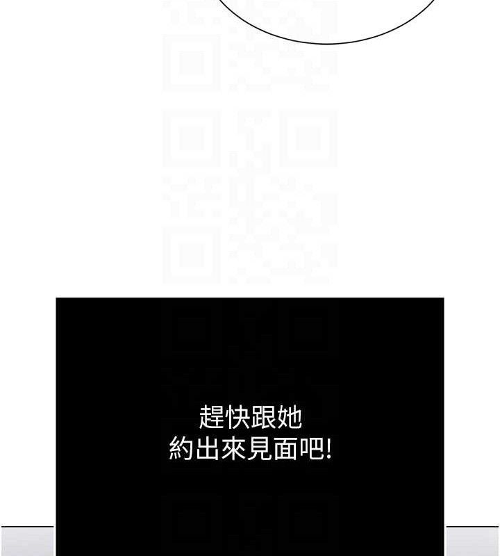 111P - 网红女老师