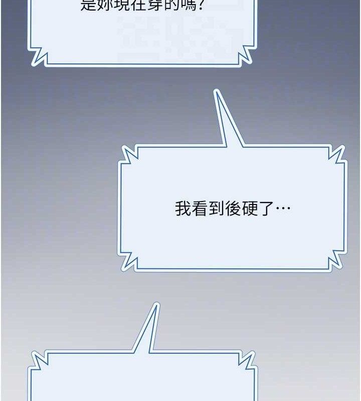 113P - 网红女老师