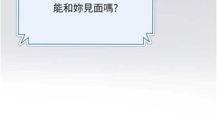 114P - 网红女老师
