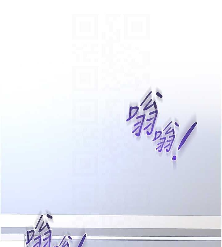 115P - 网红女老师