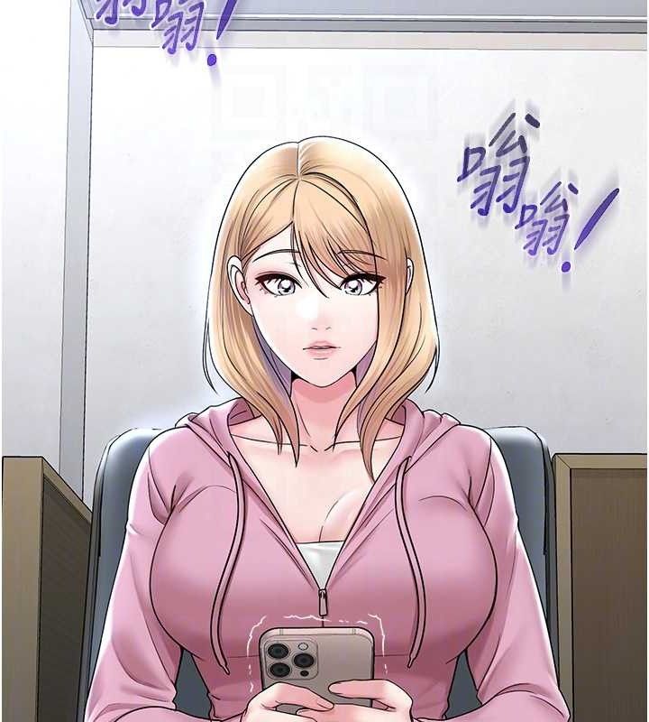 116P - 网红女老师