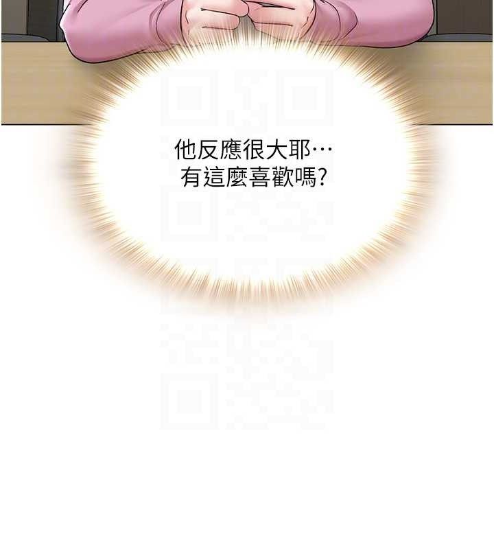 117P - 网红女老师