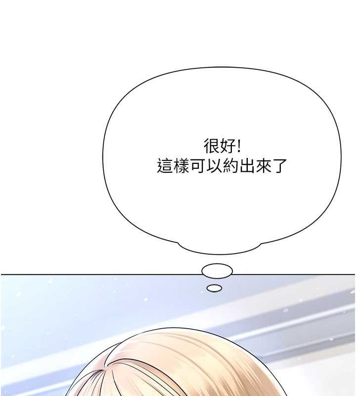 118P - 网红女老师