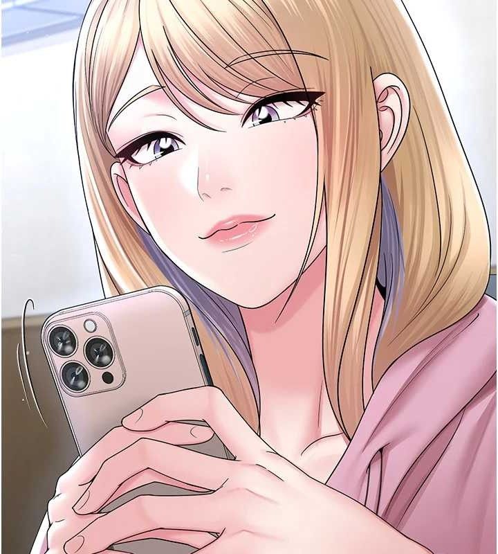 119P - 网红女老师