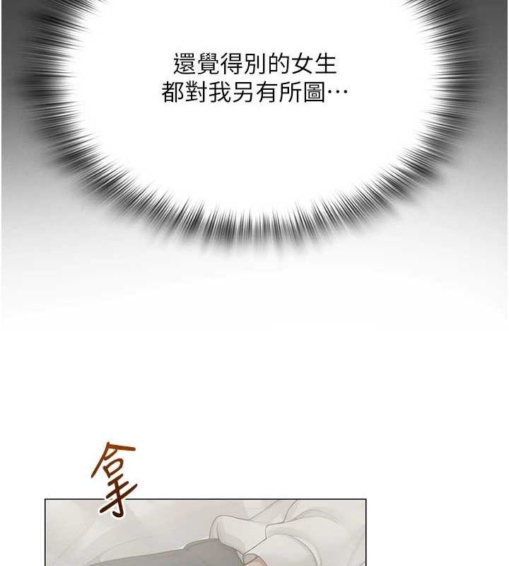 11P - 网红女老师