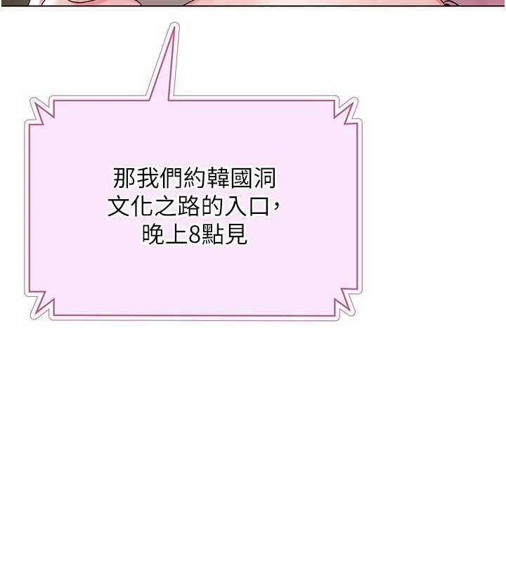 120P - 网红女老师