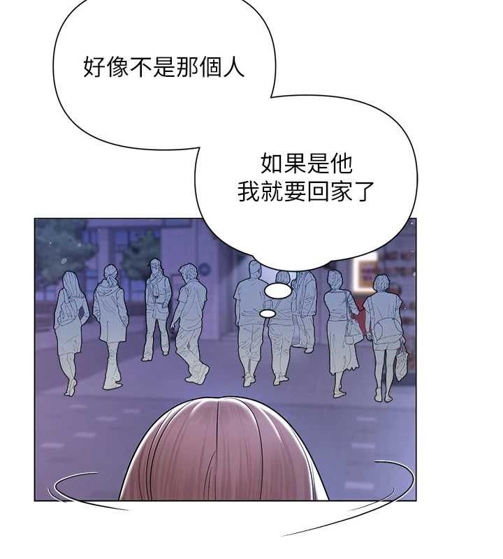 123P - 网红女老师