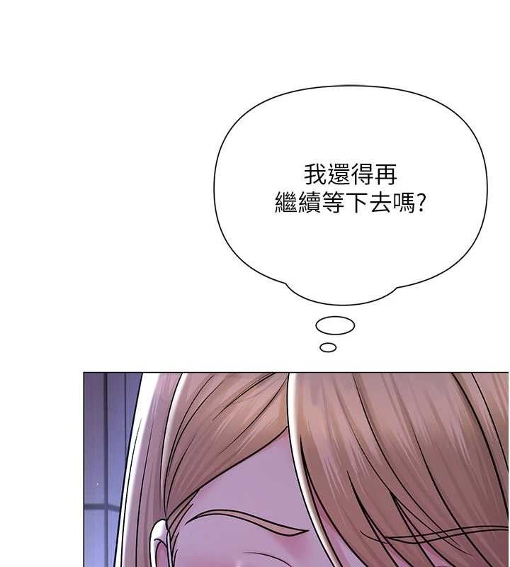 124P - 网红女老师