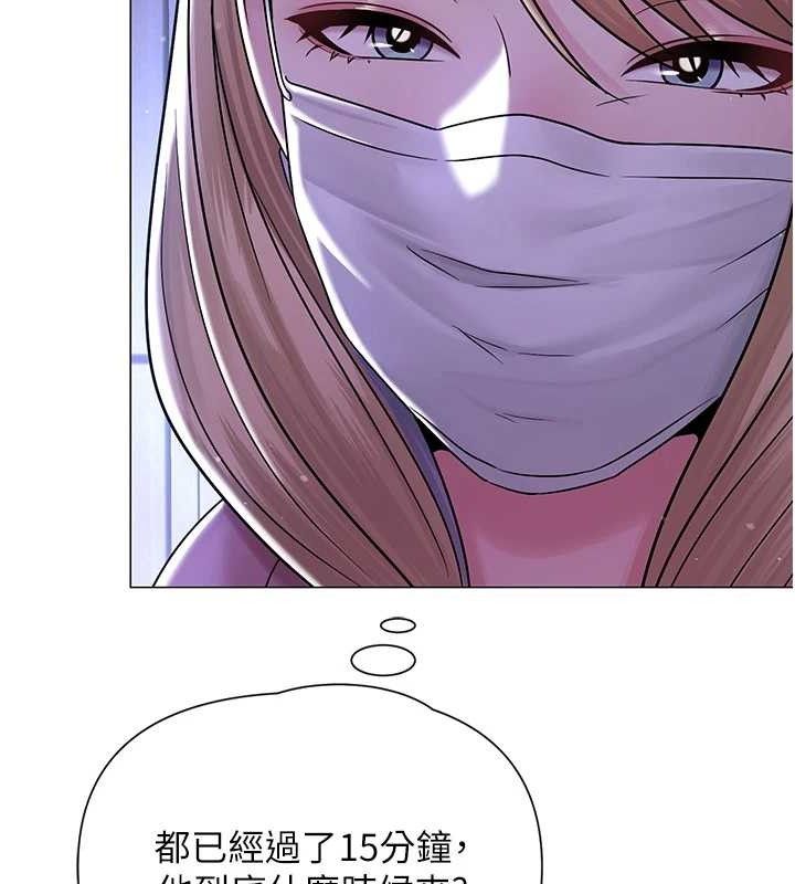 125P - 网红女老师