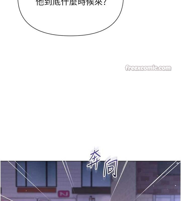 126P - 网红女老师