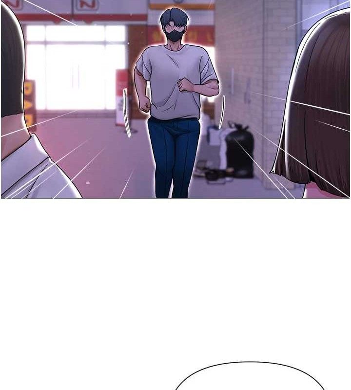127P - 网红女老师