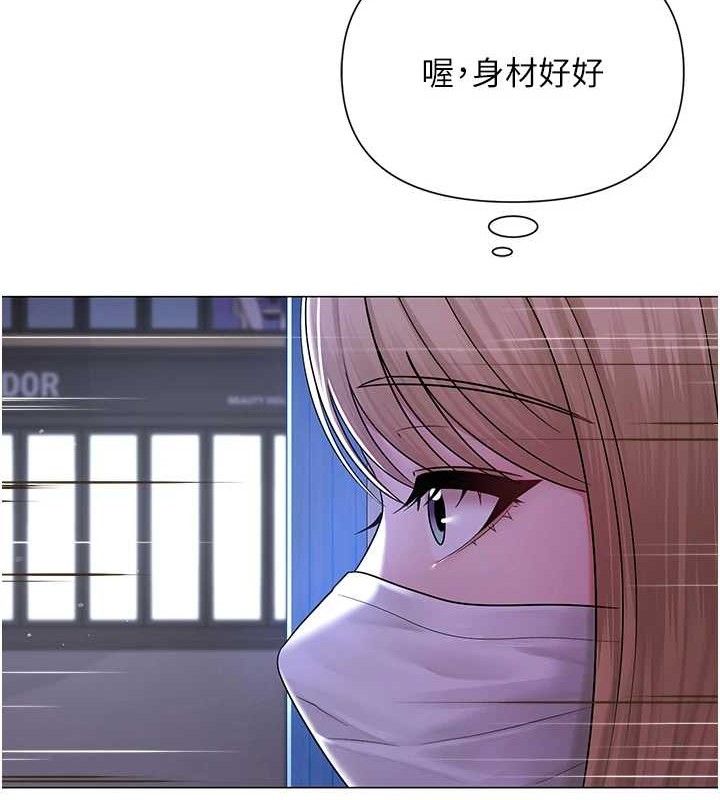 128P - 网红女老师