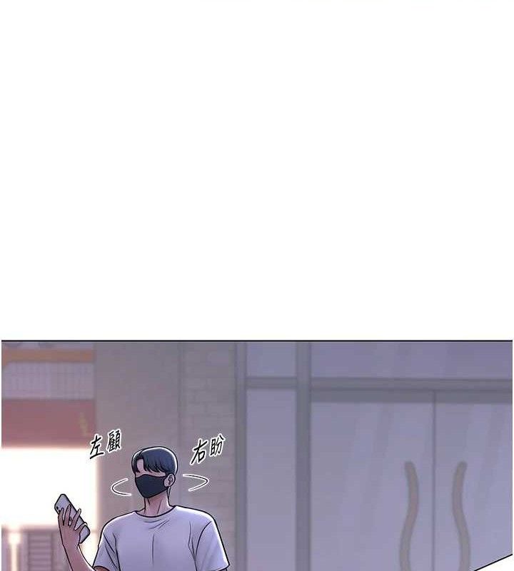 129P - 网红女老师