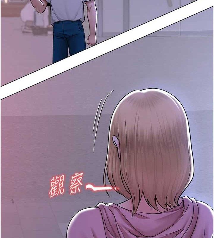 130P - 网红女老师