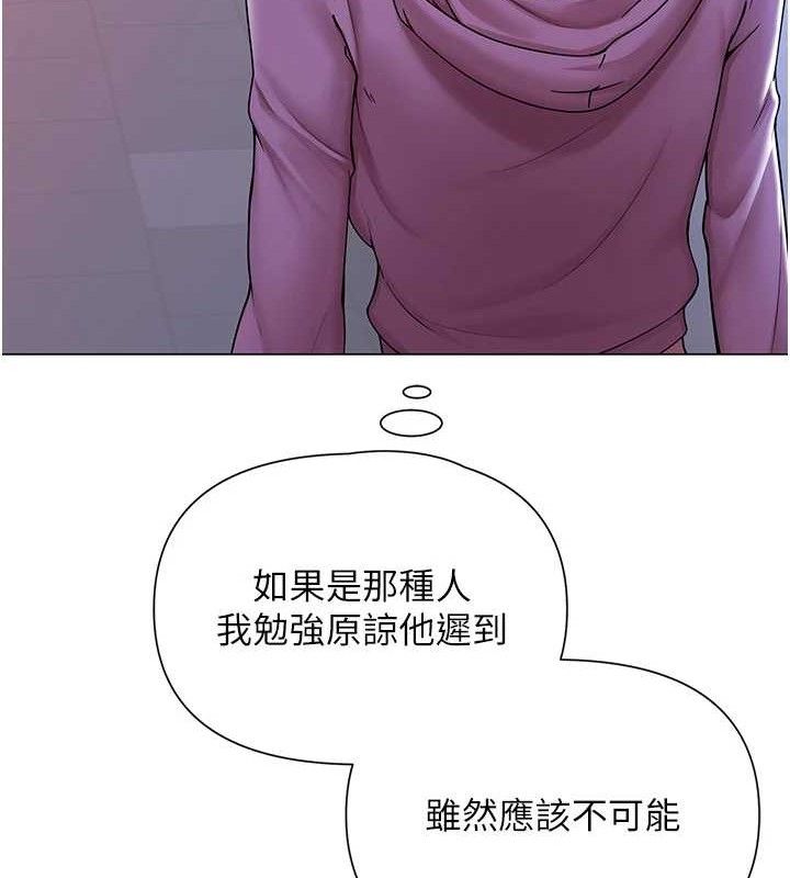131P - 网红女老师