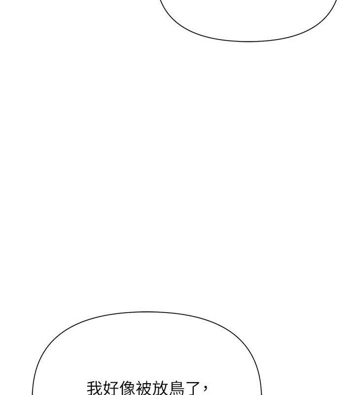 132P - 网红女老师