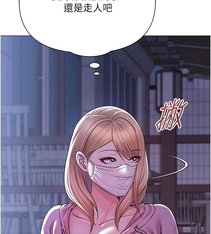 133P - 网红女老师
