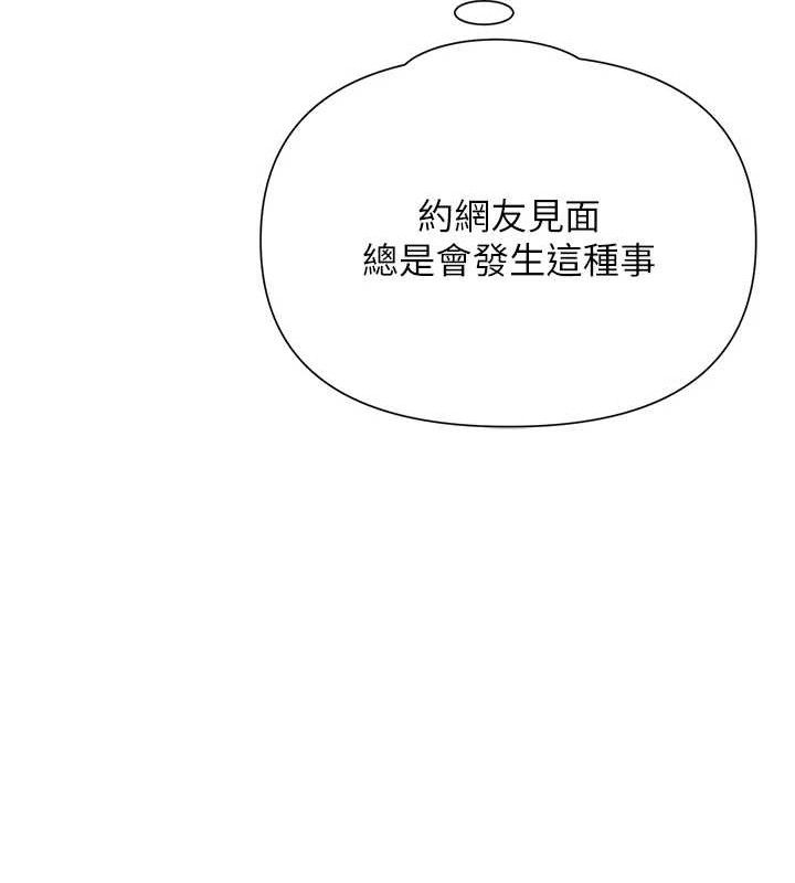 135P - 网红女老师
