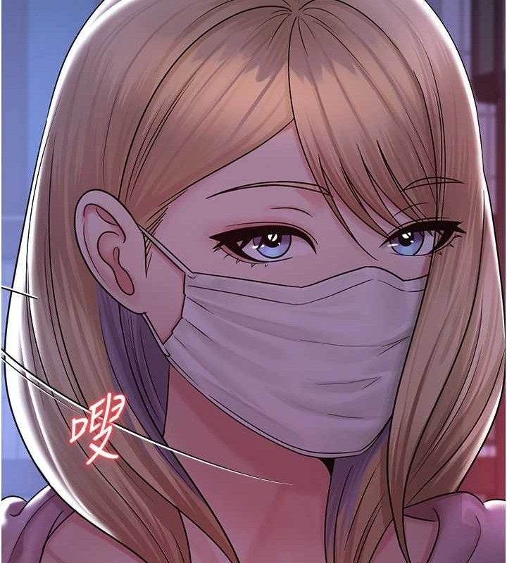 137P - 网红女老师