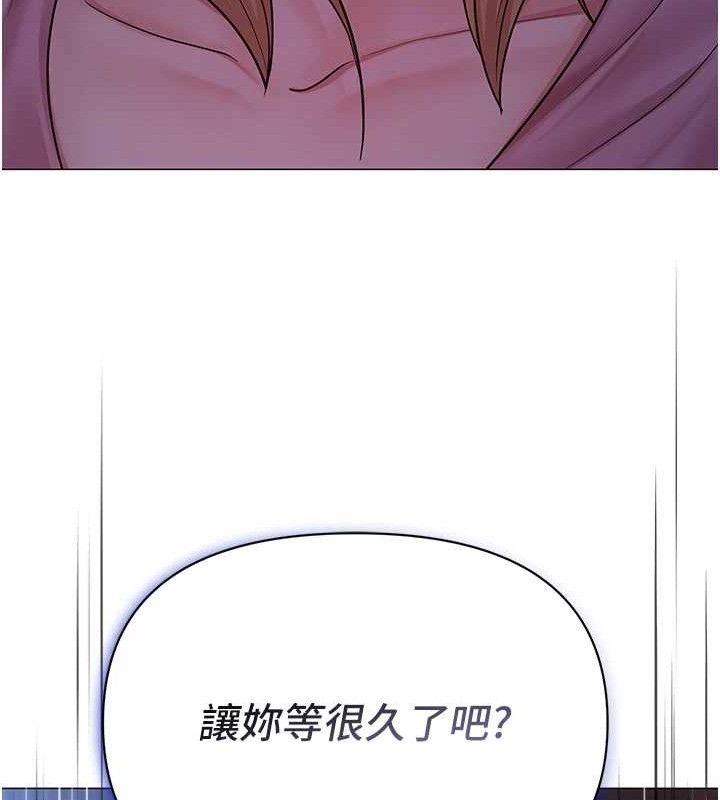 138P - 网红女老师