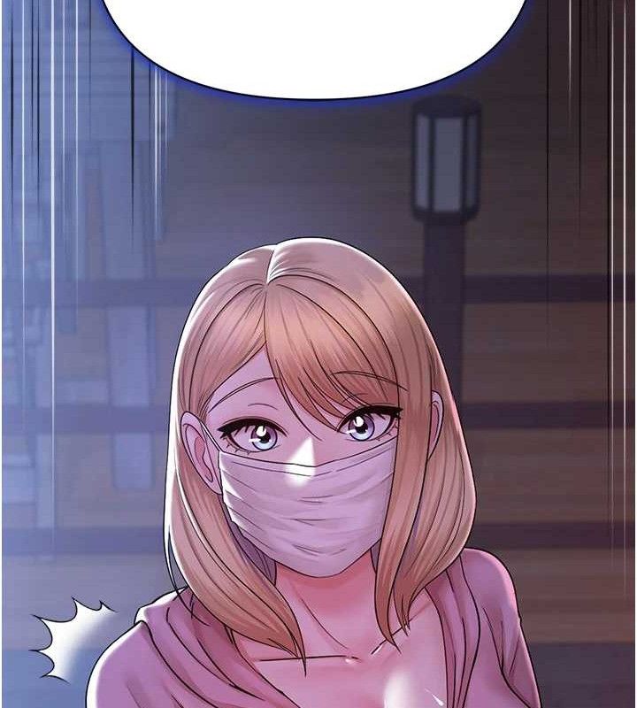 139P - 网红女老师