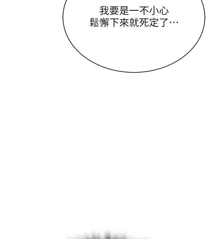 13P - 网红女老师