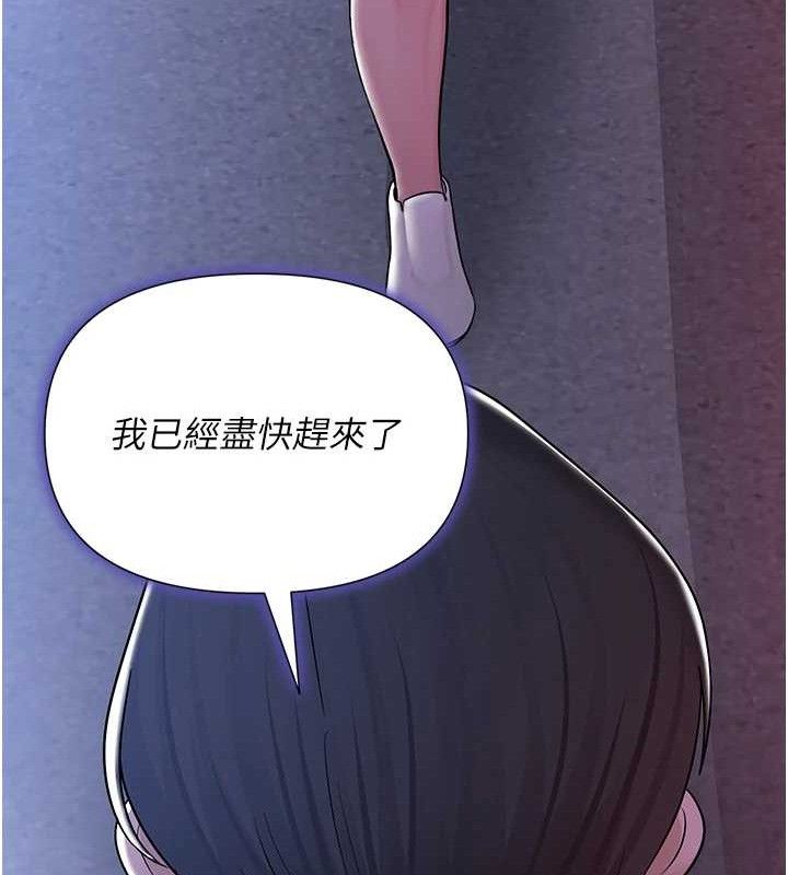 141P - 网红女老师