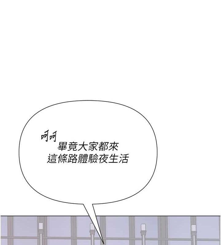 144P - 网红女老师