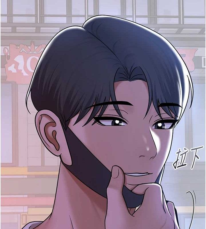 145P - 网红女老师