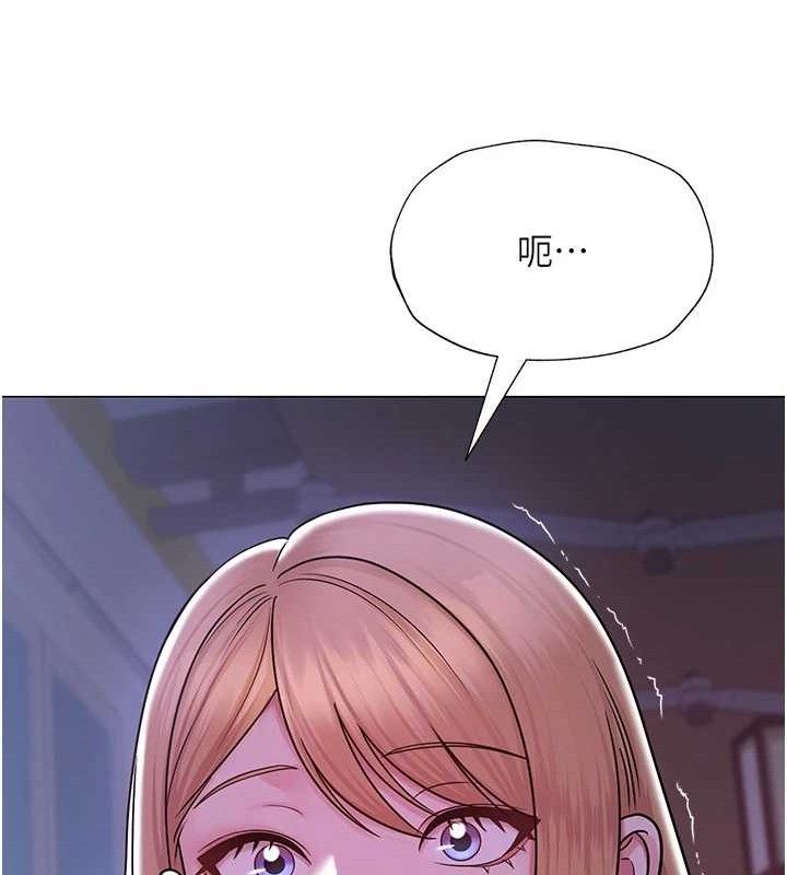 147P - 网红女老师
