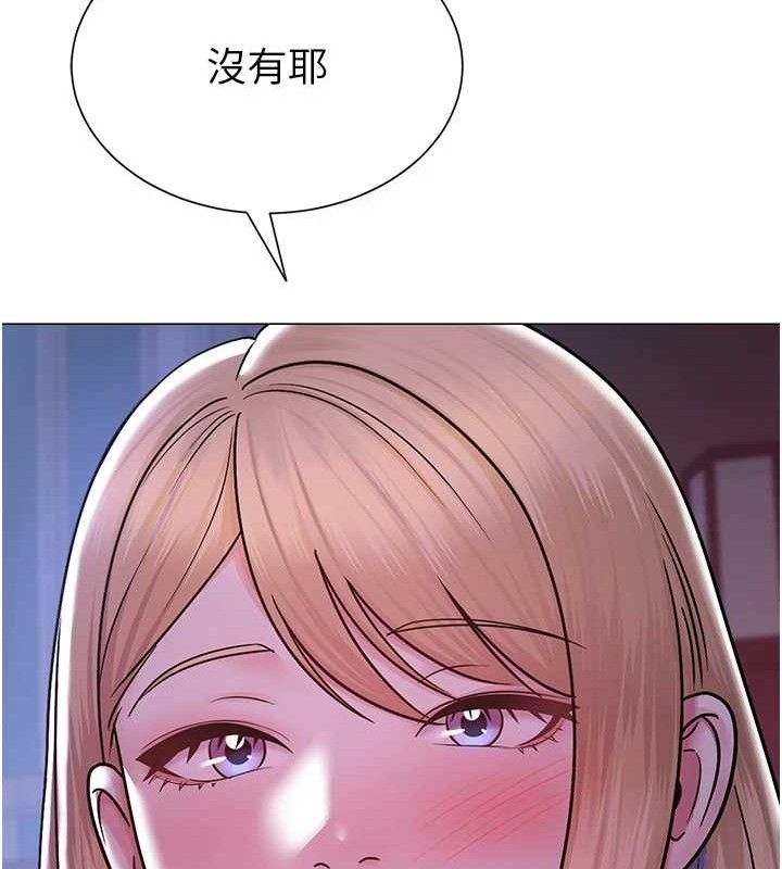 149P - 网红女老师