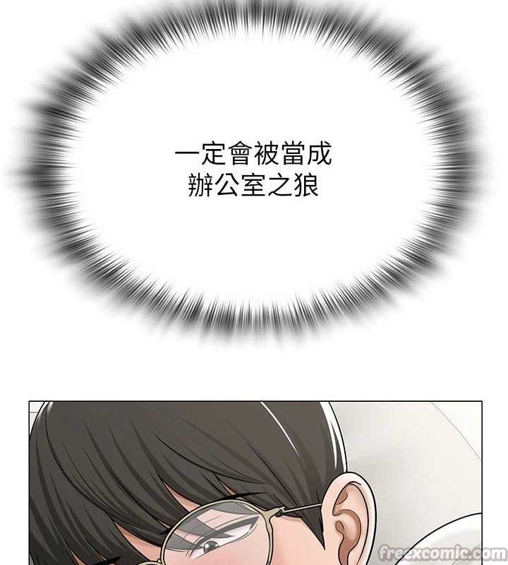 14P - 网红女老师