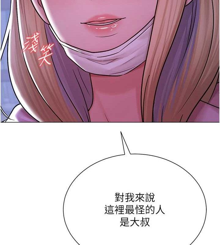 150P - 网红女老师