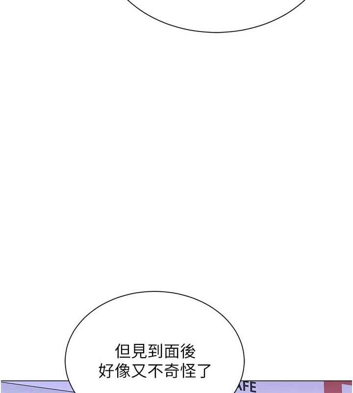 151P - 网红女老师