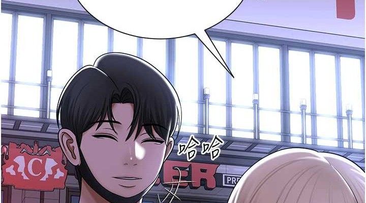 152P - 网红女老师