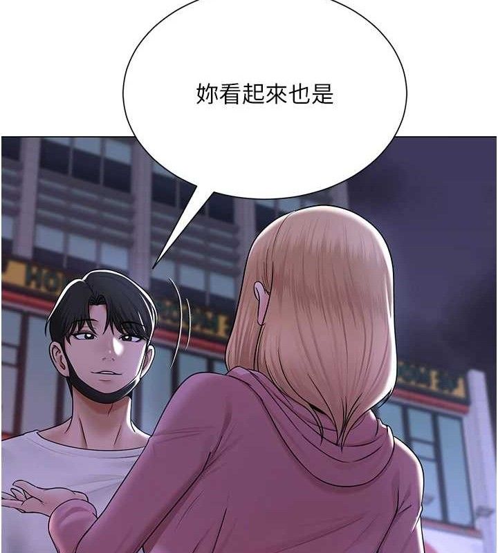 157P - 网红女老师