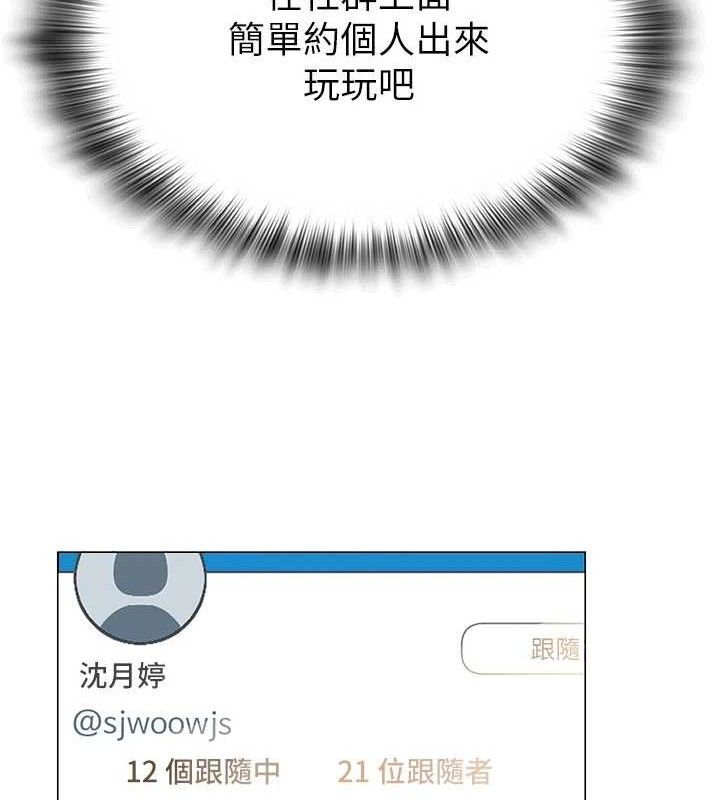 16P - 网红女老师