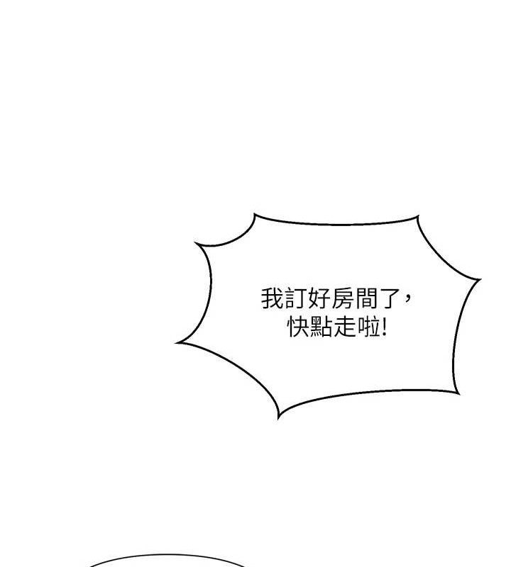 165P - 网红女老师