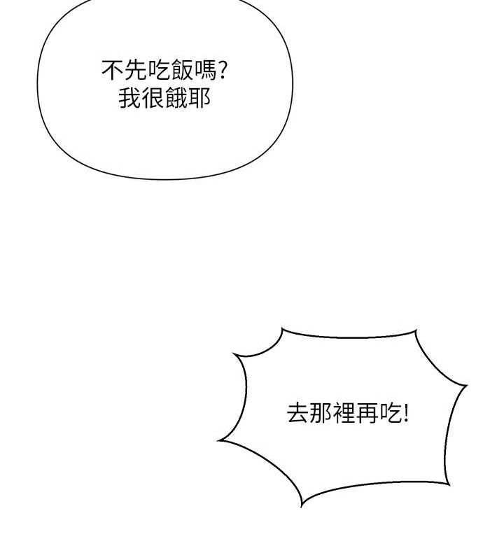 166P - 网红女老师