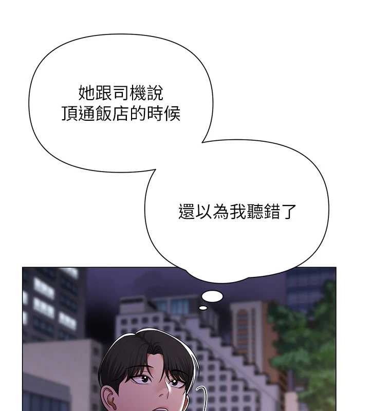170P - 网红女老师