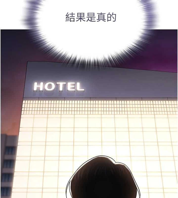 172P - 网红女老师