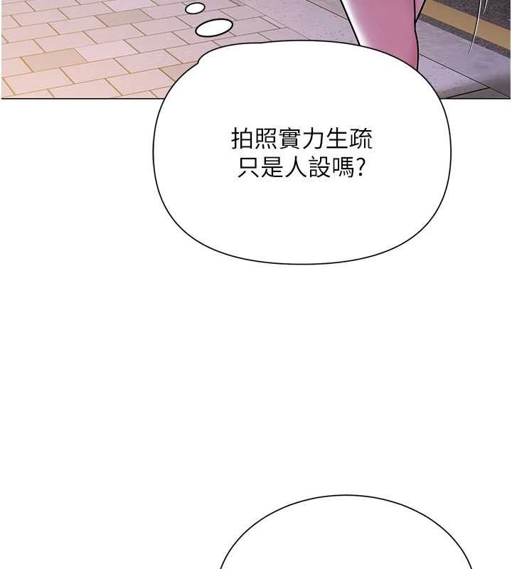 176P - 网红女老师